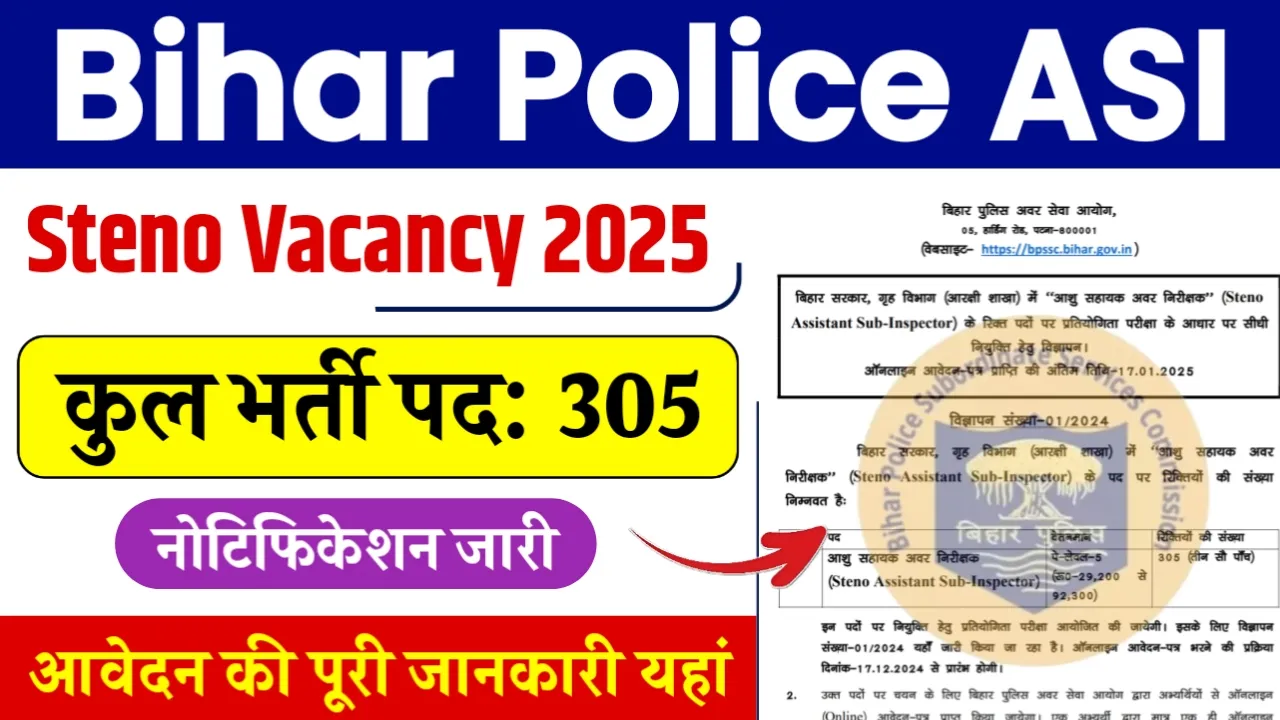 Bihar Police ASI Steno Vacancy 2025